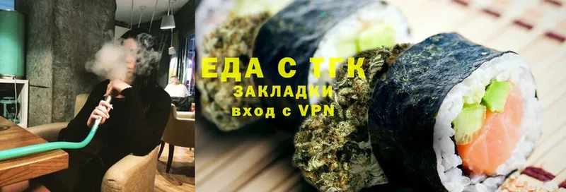 как найти закладки  Грязи  Canna-Cookies конопля 